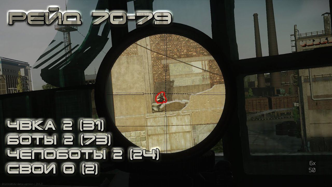 Escape from Tarkov #14 Чёрная полоса смотреть онлайн