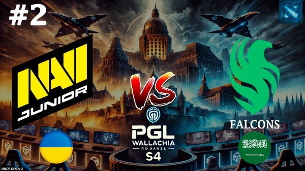 БУДУТ ЛИ НАВИ ВПЕРВЫЕ ЗА ДОЛГОЕ ВРЕМЯ В ПЛЕЙОФЕ? | Navi Junior vs Falcons #2 (BO3) PGL Wallachia S4