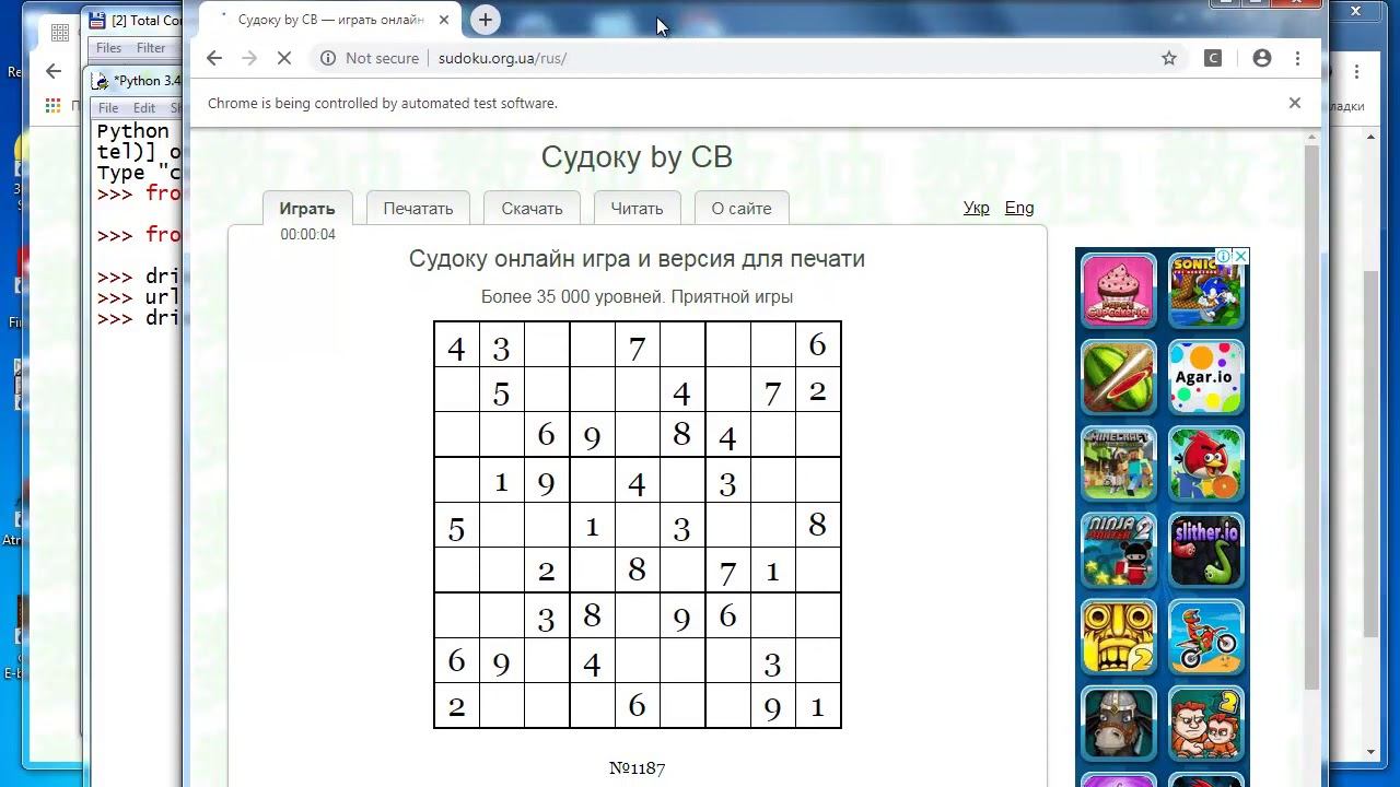 py112 Sudoku подключаем Selenium для закачки уровней смотреть онлайн