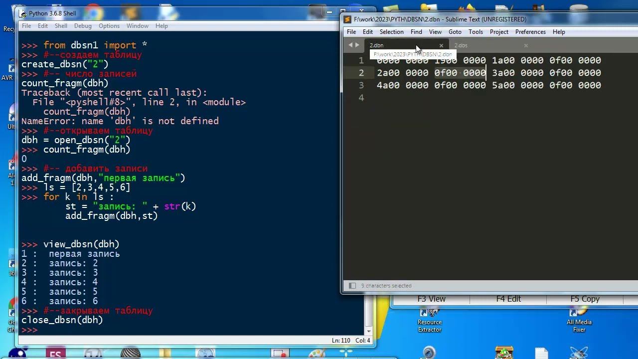 py227 простейший вариант DBSN - фрагменты смотреть онлайн