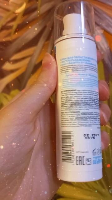 green mama #распаковка уходовой косметики #unboxing #green_mama #greenmama