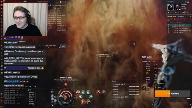 EVE Online. Наш дозор окончен. Фанимся по филаментам на стабере. Разговорный стрим. смотреть онлайн