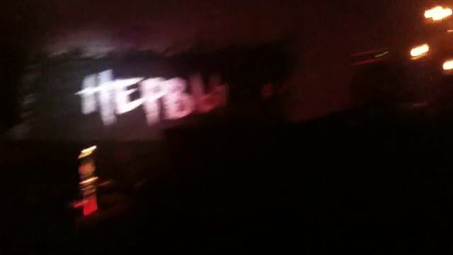 Нервы 29/10/2011 смотреть онлайн