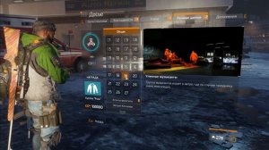 Все Эхо в Tom Clancy's The Division.