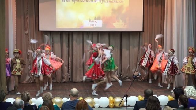 "От призвания к признанию - 2016". г. Бийск. 25.11.15 смотреть онлайн