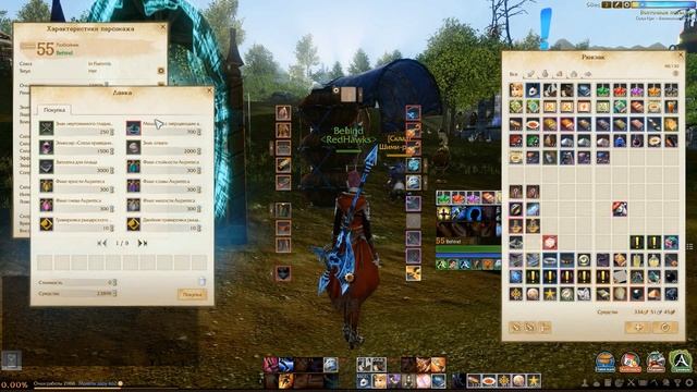 ArcheAge. 2.9 Синтез Костюма - Как Работает! смотреть онлайн