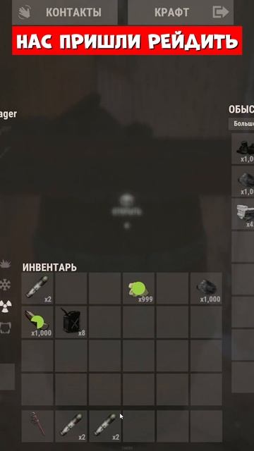 ОГРОМНЫЙ КЛАН НА НАШЕЙ КРЫШЕ  раст rust выживание