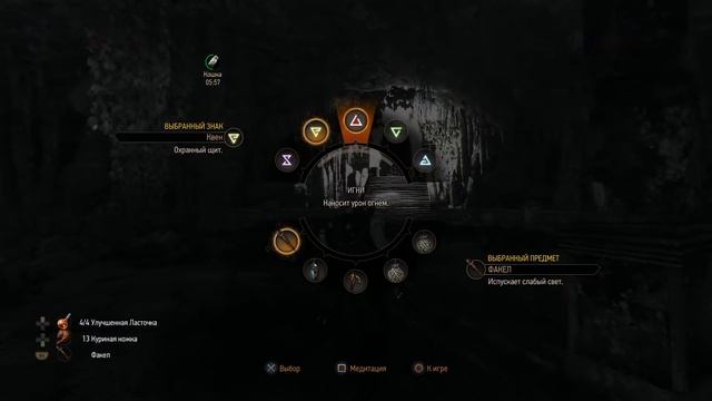 Прохождение Ведьмак 3 : Дикая Охота (The Witcher 3: Wild Hunt) — Часть 76: Враг народа (PS4) смотреть онлайн