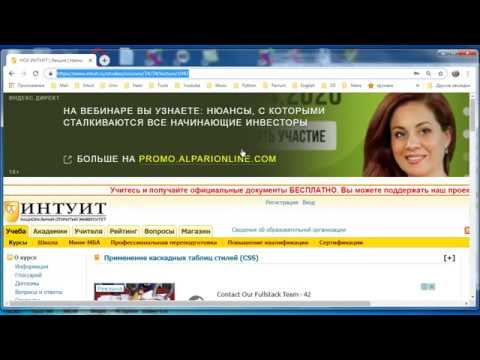 py123 Парсинг лекций сайта ИНТУИТ смотреть онлайн