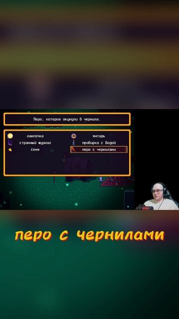 КАК ИЗОБРЕЛИ ПЕРВУЮ РУЧКУ😀 #Oneshot #ваншот #игры #летсплей #выбор #выборnow смотреть онлайн