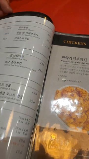 Обзор на новое кафе #обзор #едавкорее #еда #новинка #цена #врек #шортс смотреть онлайн