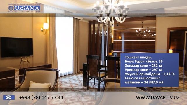 Давактив агентлиги "Lotte City Hotel Tashkent Palace" меҳмонхонасини сотиб олишга чорлайди смотреть онлайн