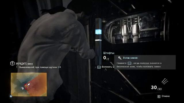 прохождение Assassins Creed Unity (серия 8 жермен и латуш) смотреть онлайн