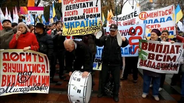 Очередной виток конфронтации в Киеве смотреть онлайн