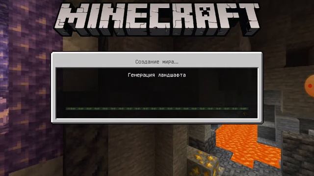 Майнкрафт, но я использую читы #1 смотреть онлайн