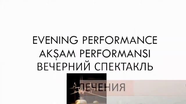 Turkish, Russian Entertainment 21.İngilizce, Rusça  Eğlence 21.Английский, Турецкий Развлечения 21. смотреть онлайн