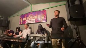 Гр Лезгинка Кани Яр  Демер