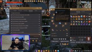 Black Desert Заточка Туваллы.