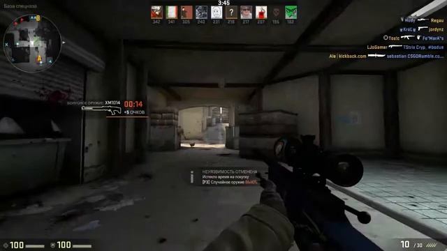 [AWP] Кортисейра (CS:GO) смотреть онлайн