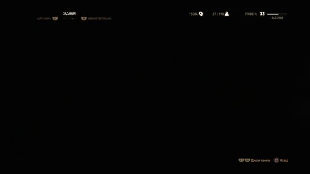 Witcher 3 Hearts of Stone Часть 4 Мастер смотреть онлайн