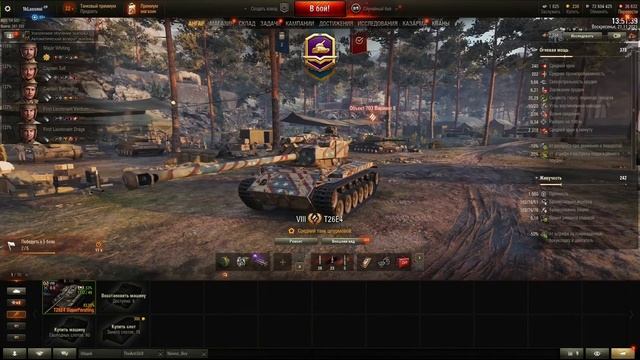 Оборудование на T26E4 Super Pershing + полевая модернизация. смотреть онлайн