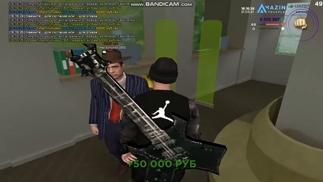 Не обманывают, Правда выдают призы с группы ВКонтакте. АМАЗИНГ РП смотреть онлайн