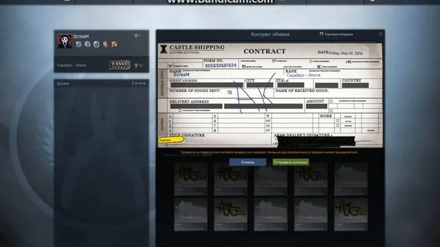 "Смешной" контракт из P90 [csgo] смотреть онлайн