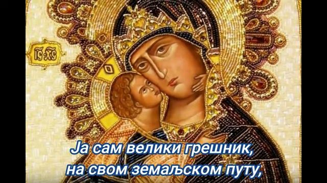 Господи Помилуй, Господи Прости смотреть онлайн