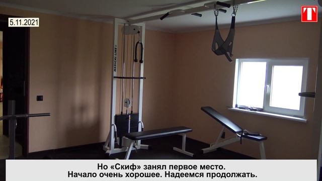 "Скиф" открыл футбольную школу смотреть онлайн