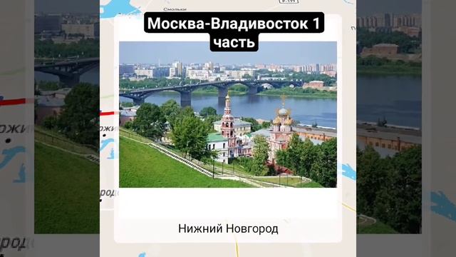 Москва-Казань. смотреть онлайн
