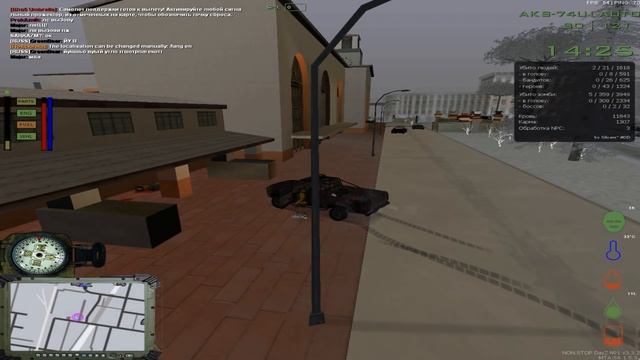 MTA DayZ NoN-Stop. ПАВЛО ЕБААШ1!!!!!!! #46 смотреть онлайн