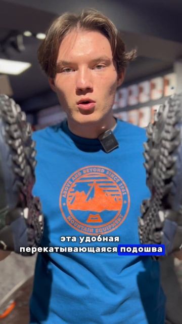 +Ботинки MS ULTRA FLEX 2 MID GTX смотреть онлайн