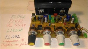 Для начинающих.Полный Унч на ТДА2003, с 3 регуляторами частот, сборка , эксперименты с ОУ.