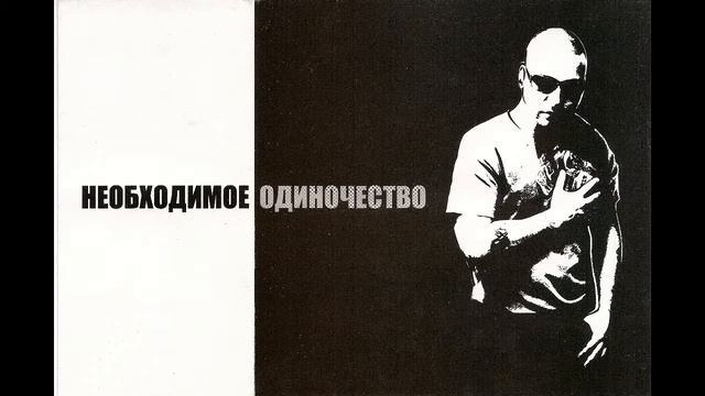 Руставели - М.А.Е. 07 смотреть онлайн