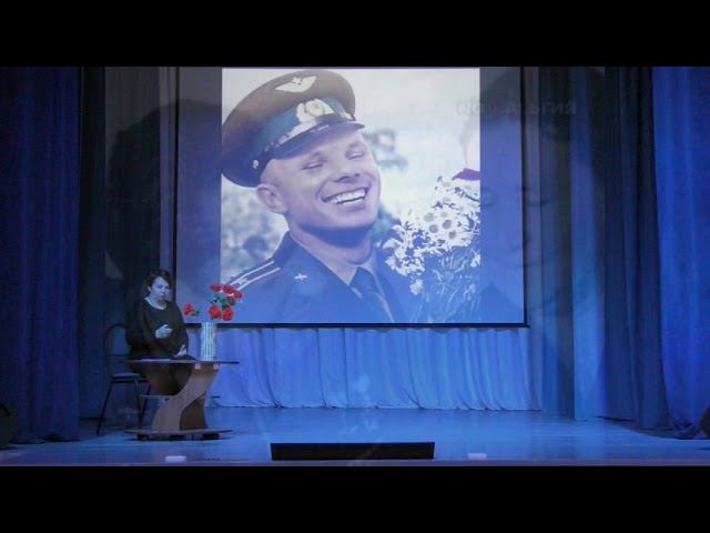 Вечер памяти Ю Гагарина смотреть онлайн