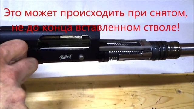 МР-155 Наклеп от ручки затвора. смотреть онлайн
