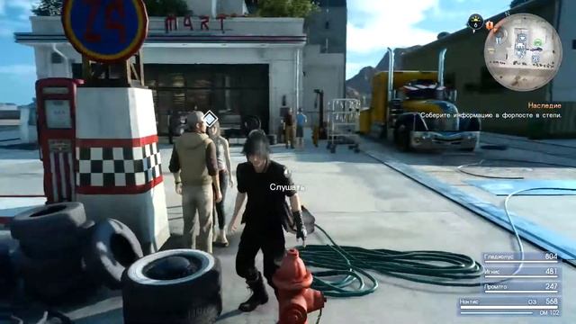 FINAL FANTASY XV 15 ➤ Прохождение #4 ➤ ГРОБНИЦЫ КОРОЛЕЙ смотреть онлайн