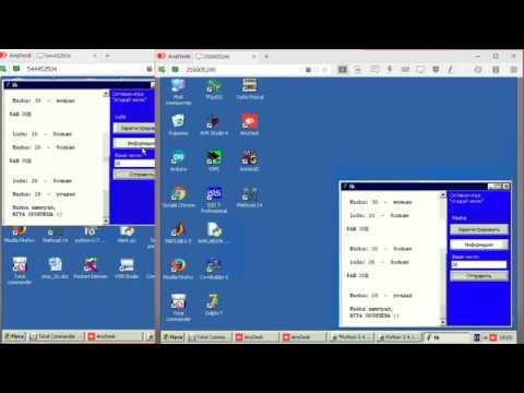 py090 Сетевая игра часть 5 практика в локальной сети смотреть онлайн