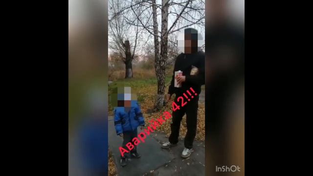 В Кузбассе мужчина разбил малышу лицо в кровь смотреть онлайн
