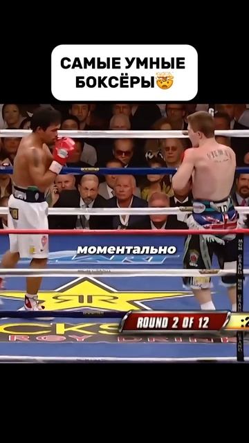 Пакмен встречает Хаттона #мма #mma #попмма смотреть онлайн