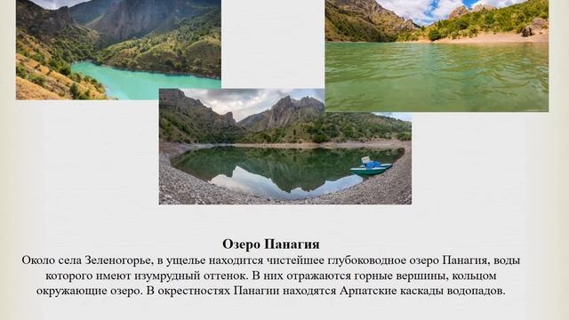 Знаменитые места Крыма смотреть онлайн