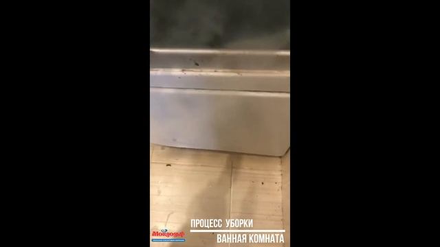 Генеральная уборка квартиры 42 м2 смотреть онлайн