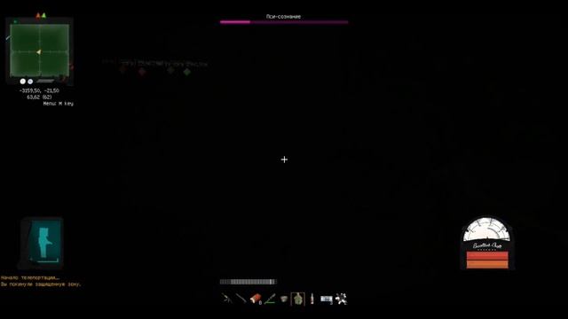 Tutorial EX-S.T.A.L.K.E.R V2 #21 (пси-сознание) смотреть онлайн