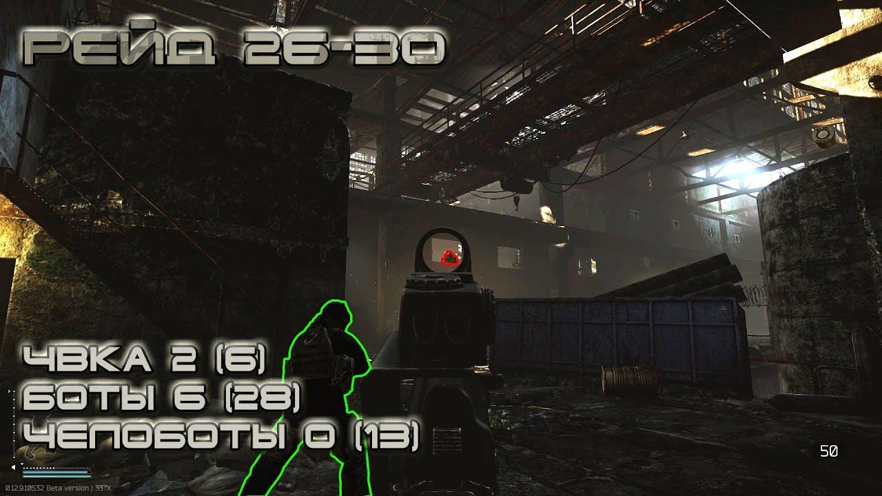 Escape from Tarkov #6 Командная работа смотреть онлайн