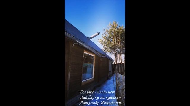 Лайфхак. Были ли у вас подобные случаи смотреть онлайн