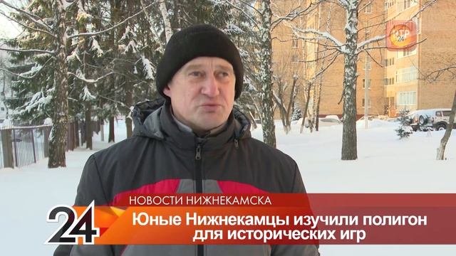 Нижнекамские школьники сходили в лыжный поход до полигона исторических игр смотреть онлайн
