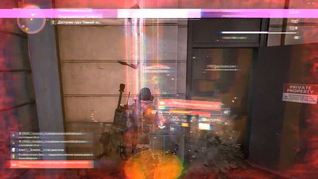 КЛАН СССР - ИНДИВИДУУМЫ В ТЁМНОЙ ЗОНЕ | The Division 2 смотреть онлайн