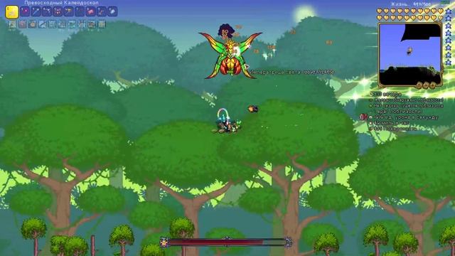 Terraria. Убийство Императрицы Света ❤ днём смотреть онлайн