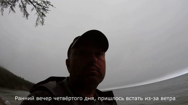 Поход по северо-западному побережью Байкала 2023, ч.2 смотреть онлайн