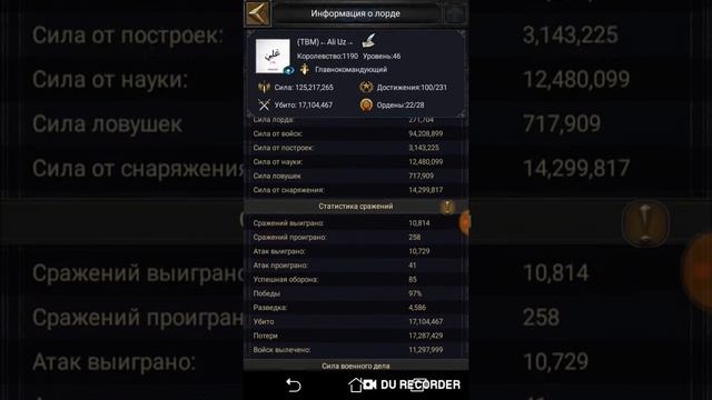 Clash of kings продается замок смотреть онлайн
